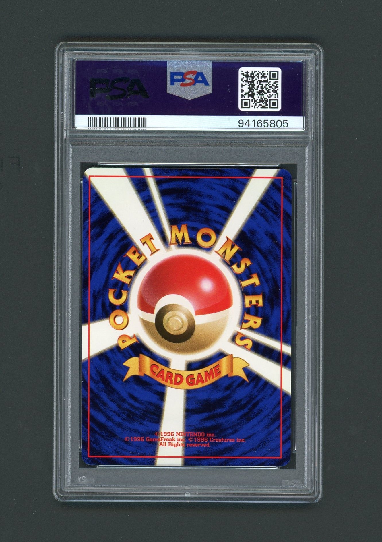 1997 Pokémon Jungle Japanese Poke Ball PSA 10