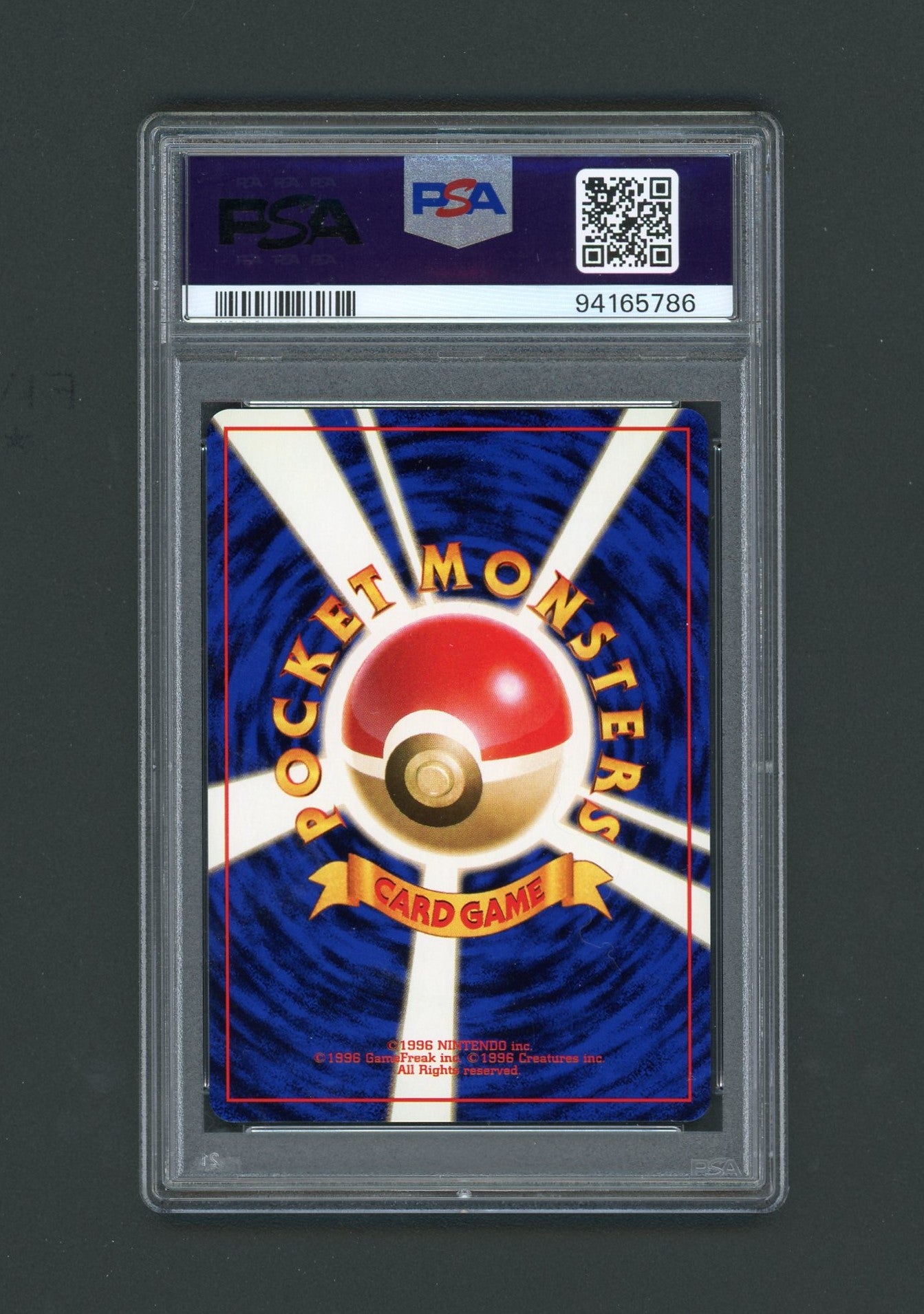 1996 Pokemon Basic Japanese Potion Trainer PSA 10