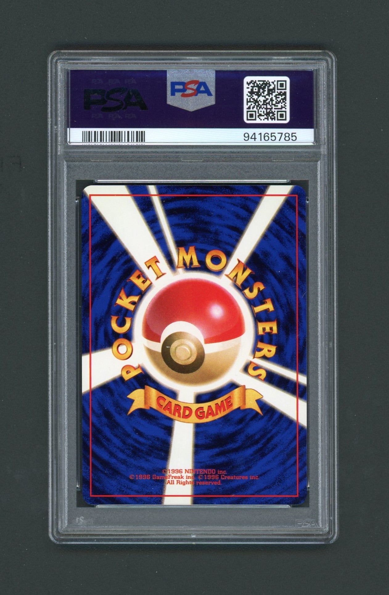 1996 Pokémon Basic Japanese Staryu PSA 10