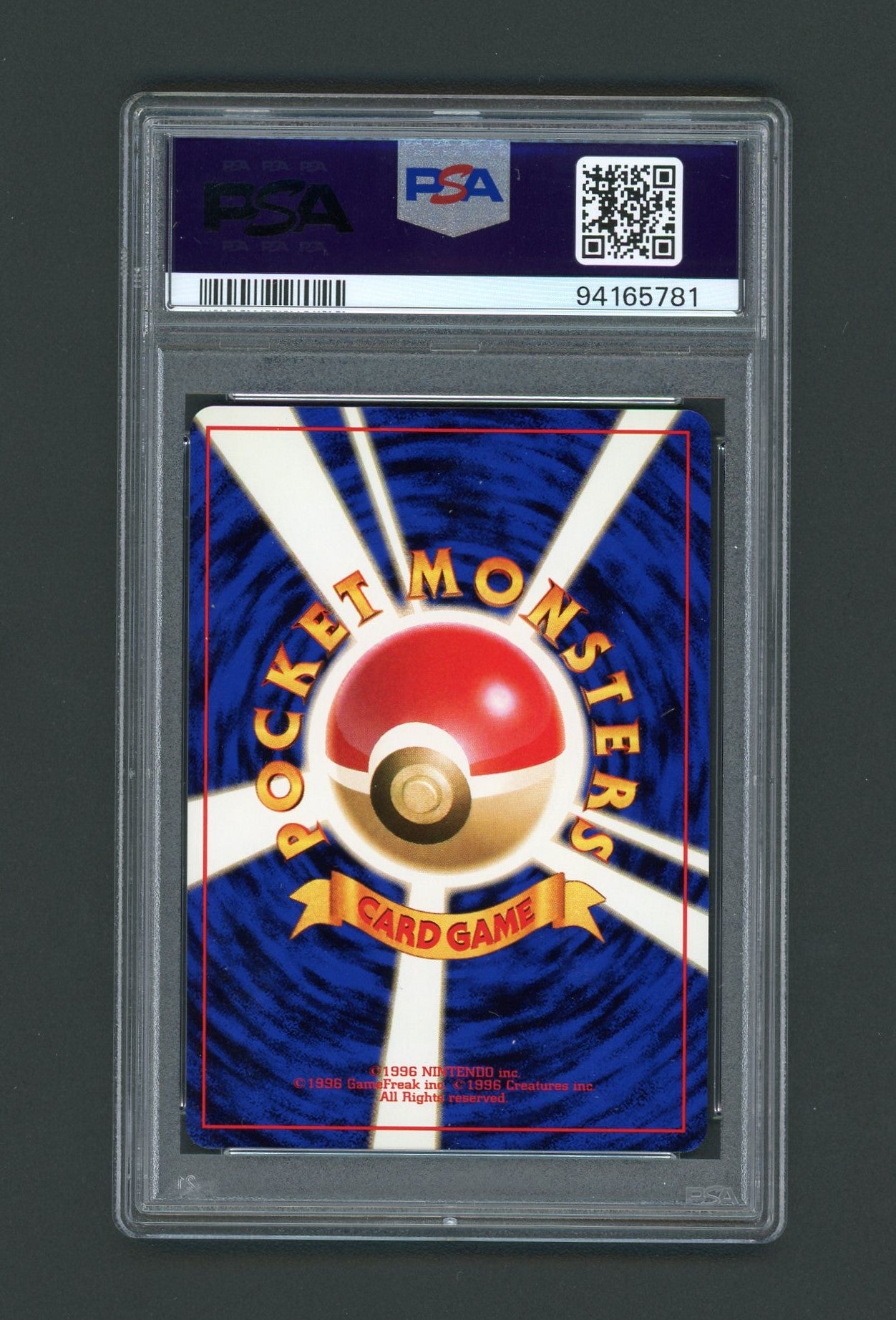 1996 Pokémon Basic Japanese Pidgeotto PSA 8