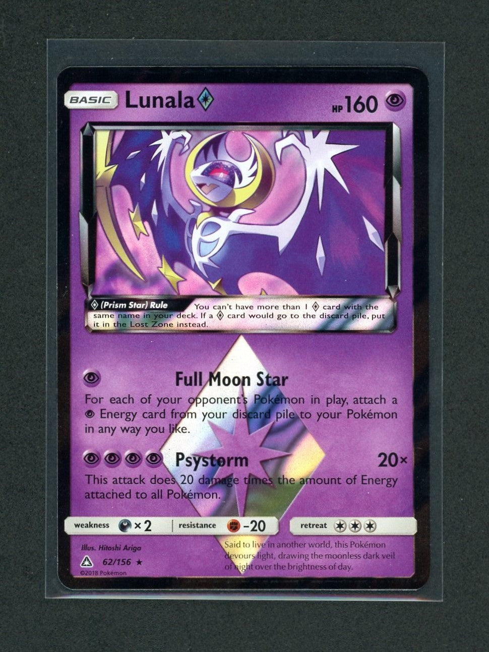 Lunala Prism Star - SM - Ultra Prism (SM05)