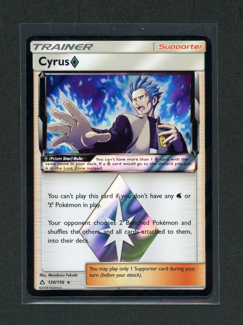 Cyrus Prism Star - SM - Ultra Prism (SM05)