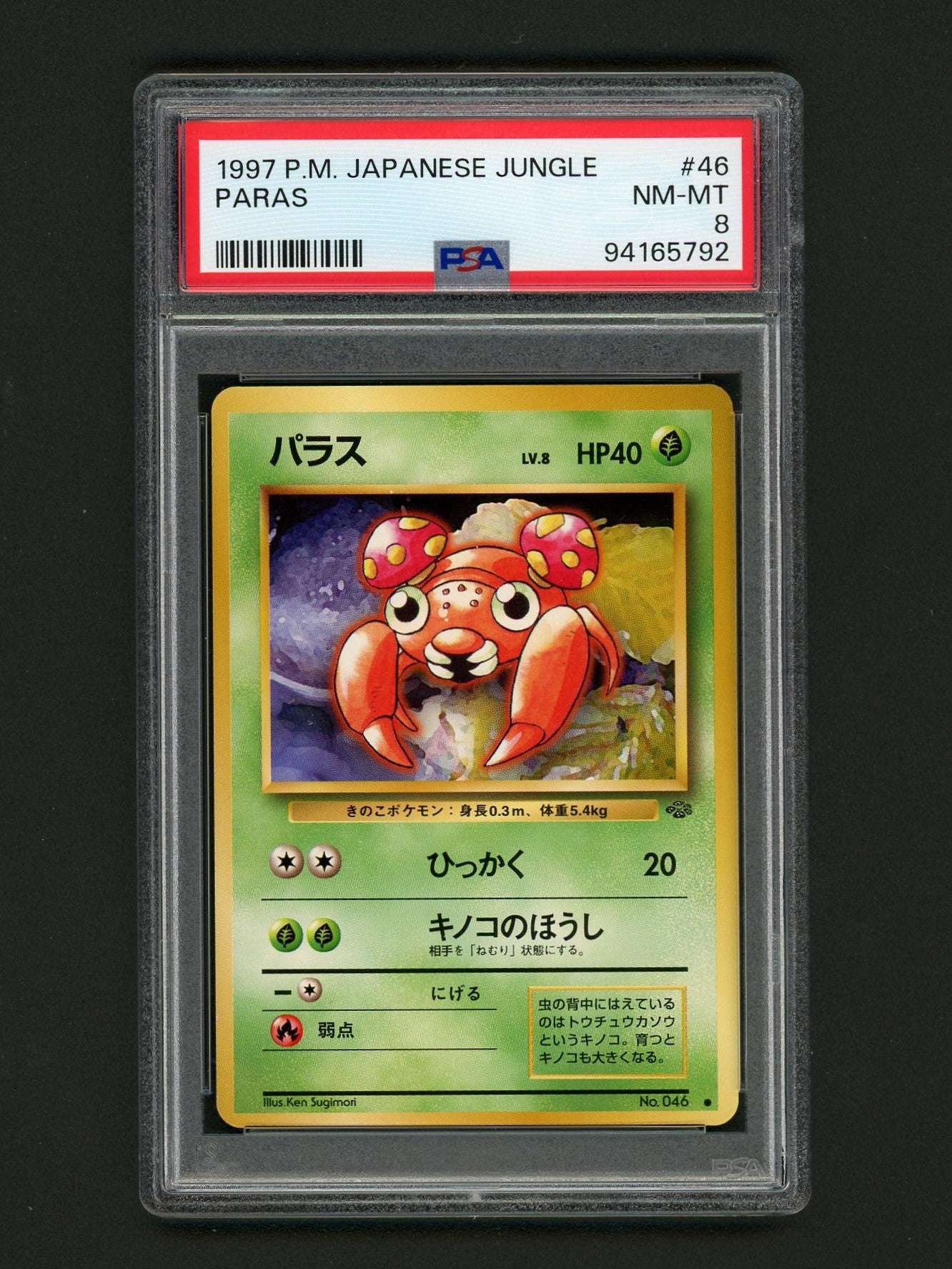 1997 Pokémon Jungle Japanese Paras PSA 8