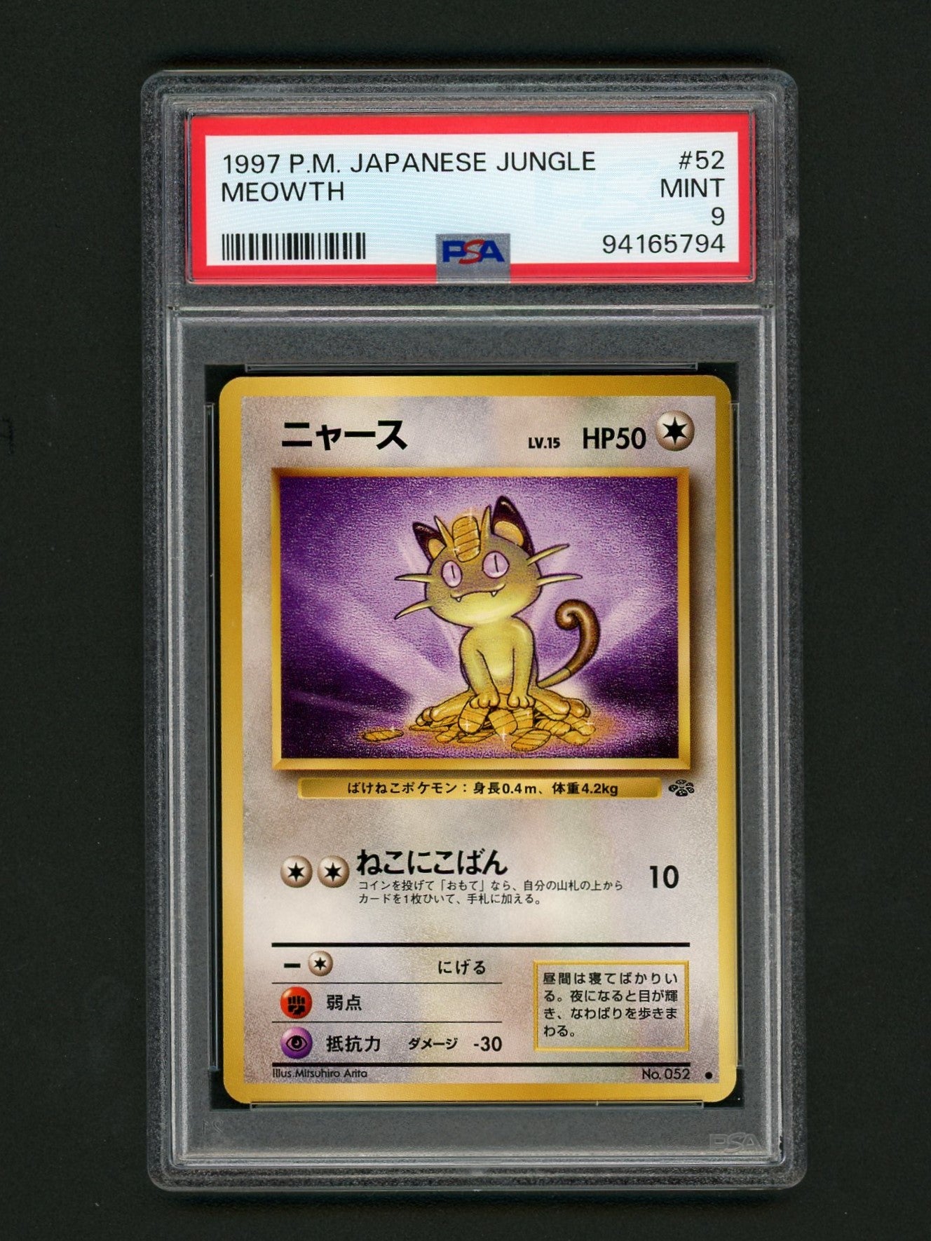 1997 Pokémon Jungle Japanese Meowth PSA 9