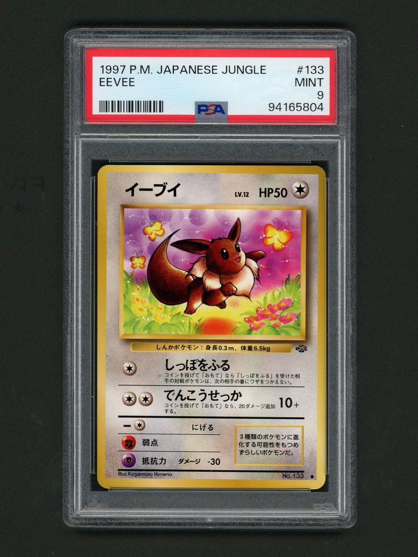 1997 Pokémon Jungle Japanese Eevee PSA 9