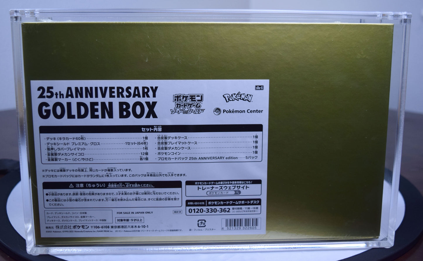 Pokémon 25th Anniversary Gold Box ACRYLIC CASE