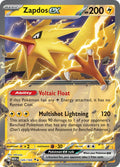 Zapdos ex Holo Double Rare SV: Scarlet & Violet 151 145/165 NM