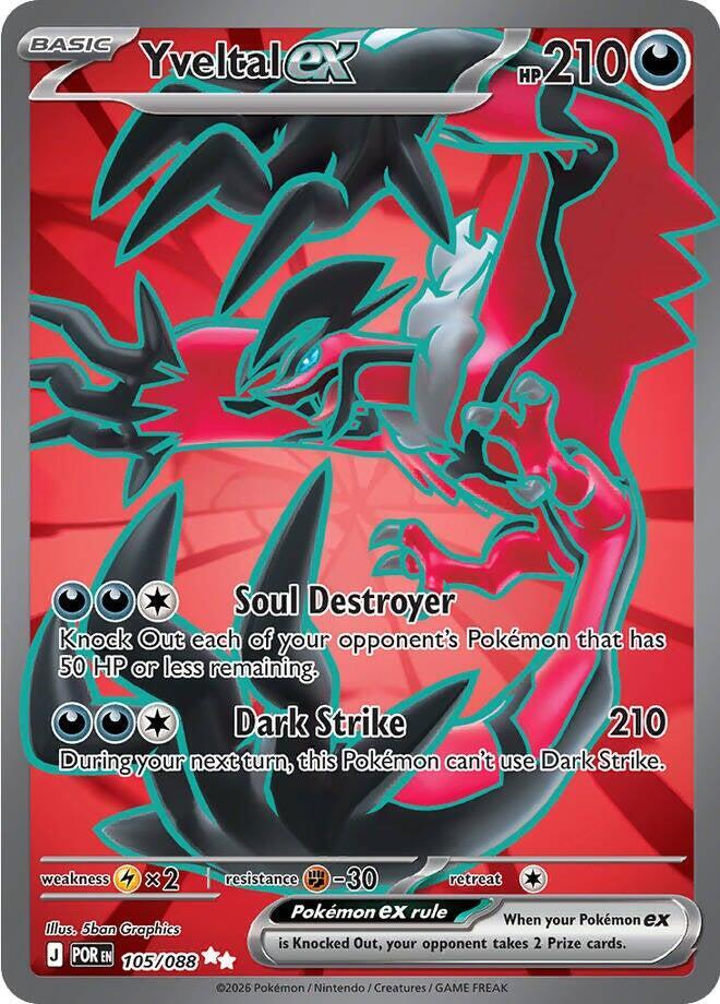 Yveltal ex Holo Ultra Rare ME03: Perfect Order 105/088 NM
