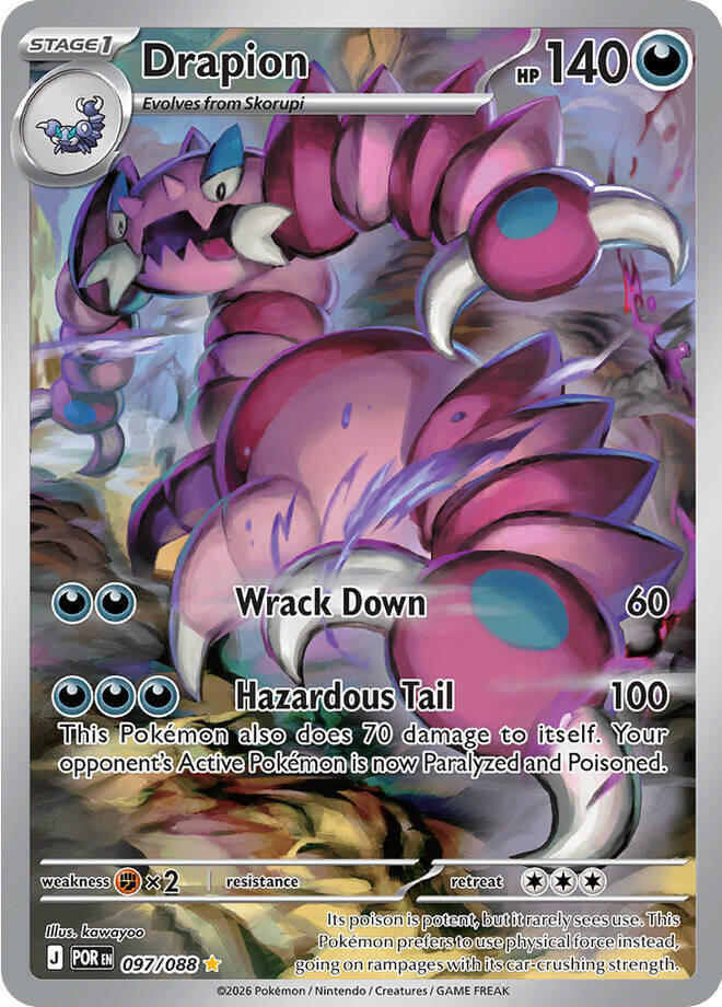 Drapion Holo Illustration Rare ME03: Perfect Order 097/088 NM