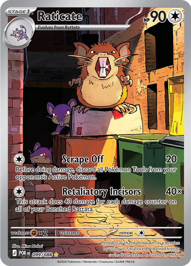 Raticate Holo Illustration Rare ME03: Perfect Order 099/088 NM