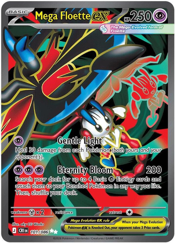 Mega Floette ex Holo Ultra Rare ME04: Chaos Rising 101/086 NM
