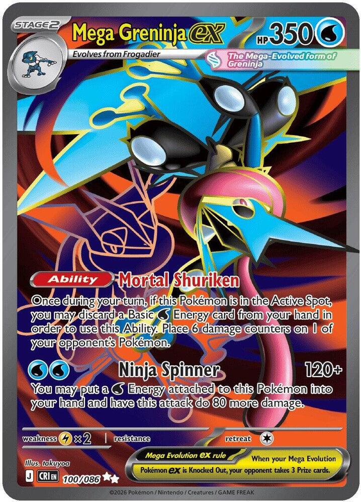 Mega Greninja ex Holo Ultra Rare ME04: Chaos Rising 100/086 NM