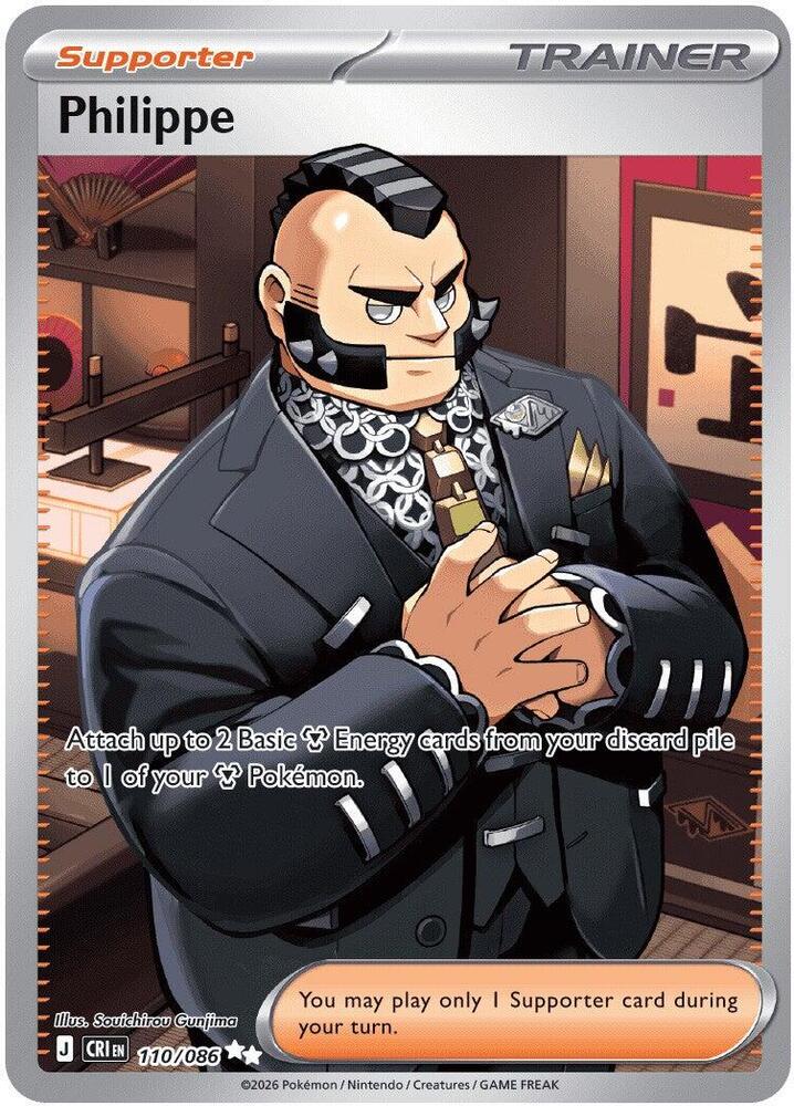 Philippe Holo Ultra Rare ME04: Chaos Rising 110/086 NM