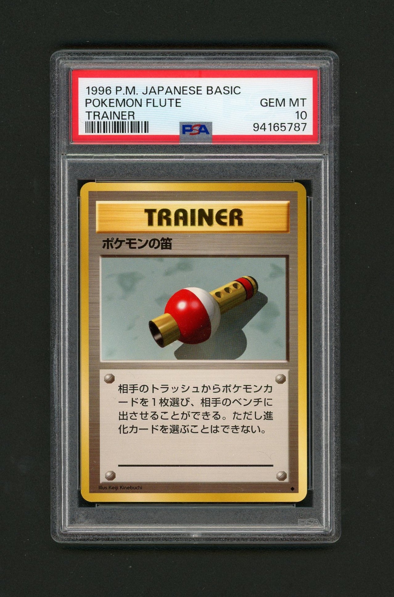 1996 Pokémon Basic Japanese Pokémon Flute Trainer PSA 10