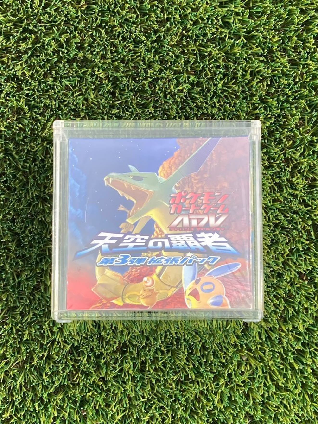 Pokémon EX Series - HGSS Series Booster Box Acrylic Case